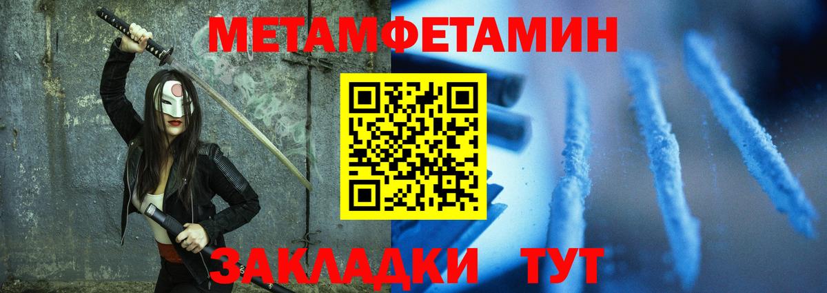 Курчатов  Амфетамин Розовый  АМФЕТАМИН  Вход с VPN 