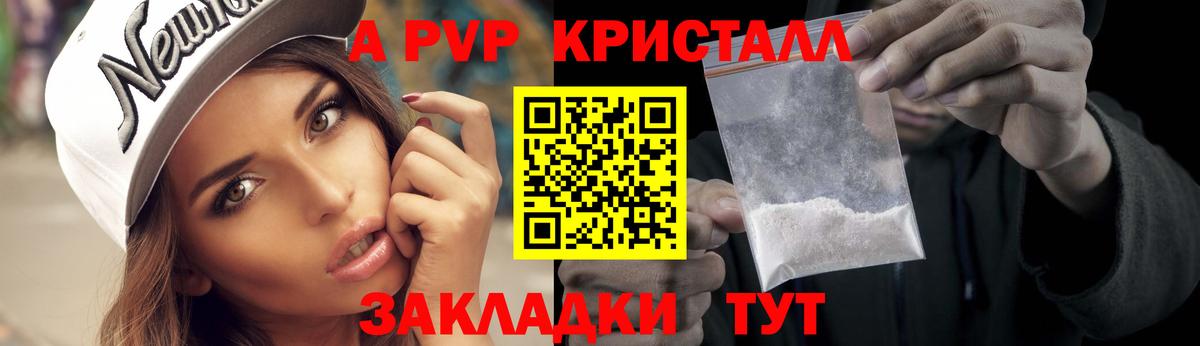 МАРИХУАНА Курчатов
