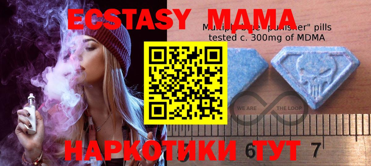 Ecstasy  Экстази louis Vuitton  наркота  Курчатов  Ecstasy 300 mg  Вход с VPN 