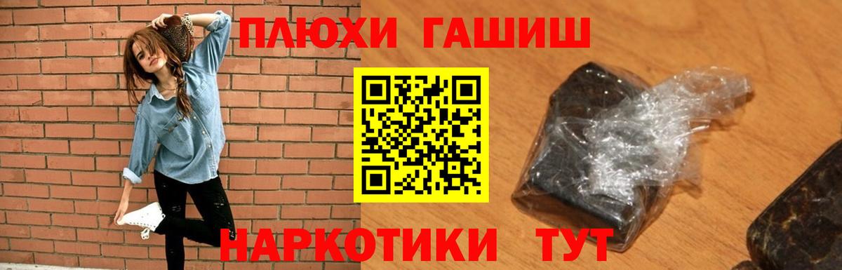 ГАШ Изолятор Курчатов