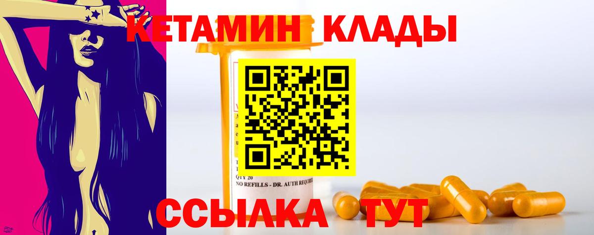 Курчатов  КОКАИН  Вход с VPN  Гашиш  ЭКСТАЗИ  МЕФ кристаллы  МАРИХУАНА  Alpha PVP СК   NBOMe 