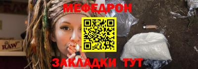 первитин Старая Купавна