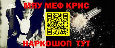 наркотики Гусев