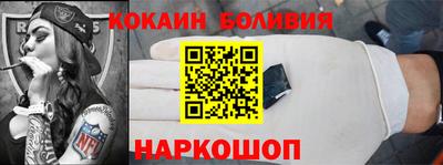 наркотики Гусев