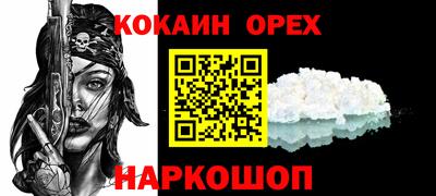 ALPHA-PVP Ставрополь