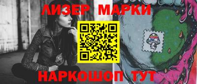 наркотики Гусев