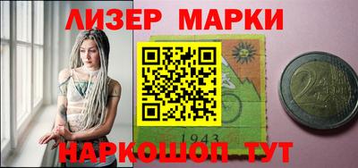 наркотики Гусев