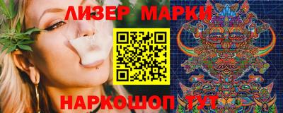 гашик Гусиноозёрск