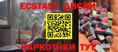 гашик Гусиноозёрск