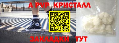 наркотики Гусев