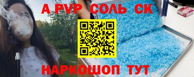гашик Гусиноозёрск