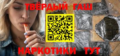 наркотики Гусев