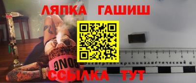 наркотики Гусев